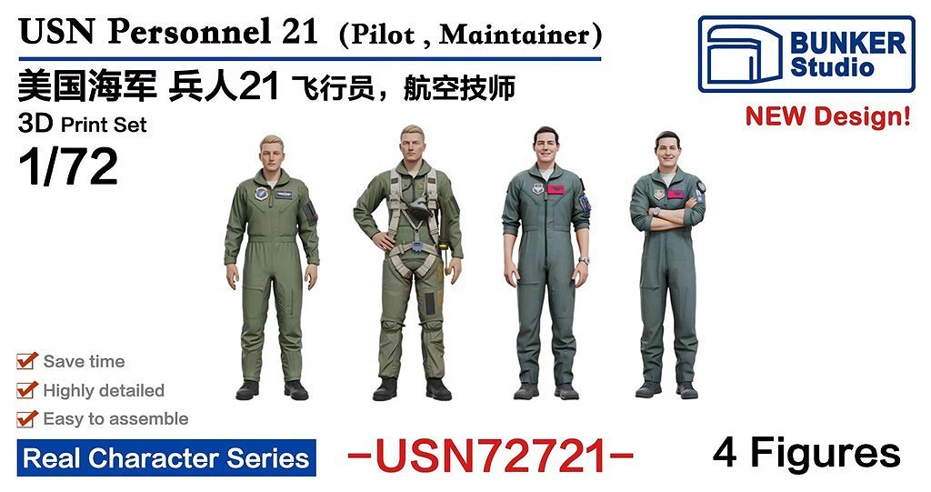 【新製品】USN72721 米国海軍 フィギュアセット21 パイロット・航空整備士 【ネコポス規格外】
