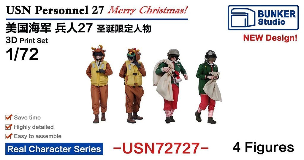 【新製品】USN72727 米国海軍 フィギュアセット27 メリークリスマス! 【ネコポス規格外】