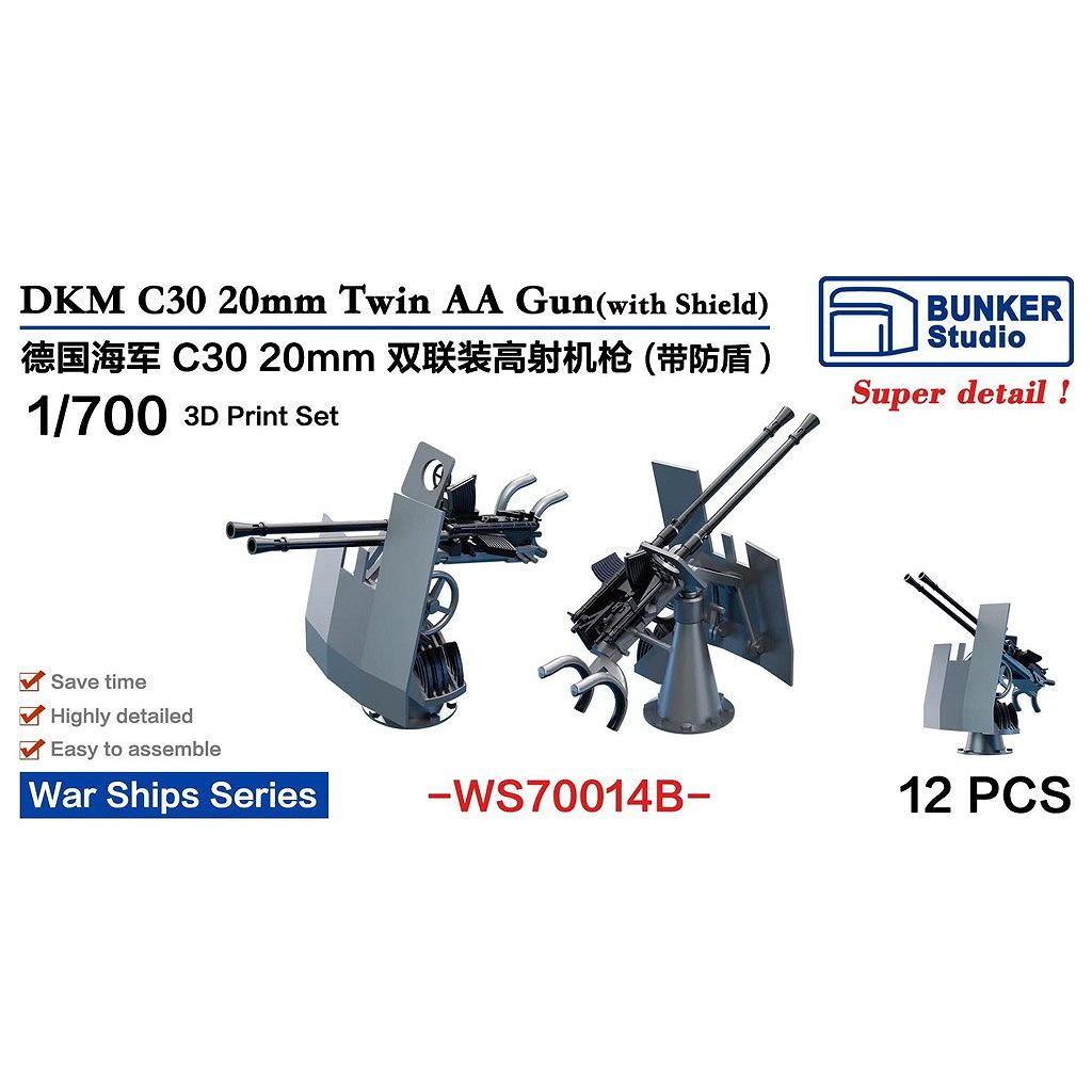 【新製品】WS70014B 独海軍 C30 20mm 連装機銃(防盾付き) 【ネコポス規格外】
