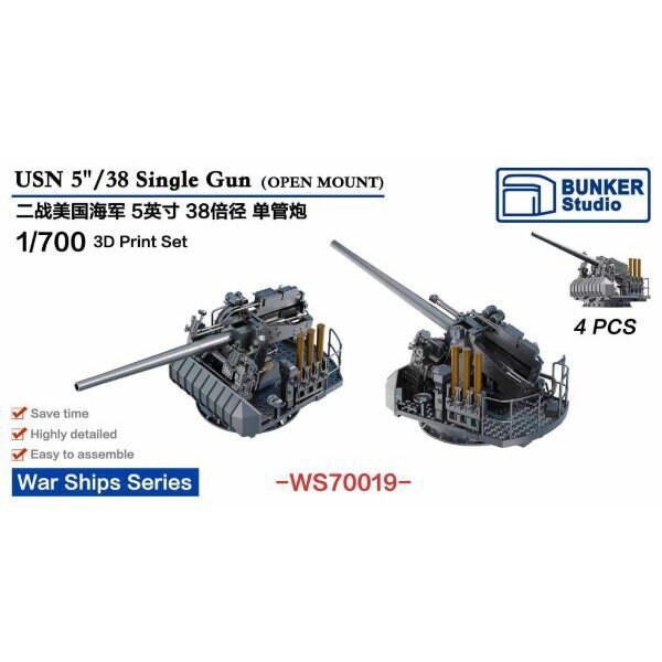 【新製品】WS70019 米海軍 5インチ38口径単装砲