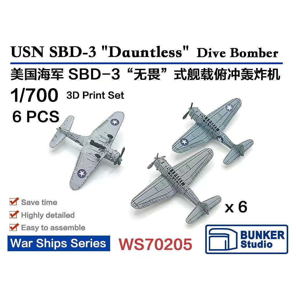 【新製品】WS70205 1/700 米海軍 ダグラス SBD-3 ドーントレス (6機セット) 【ネコポス規格外】