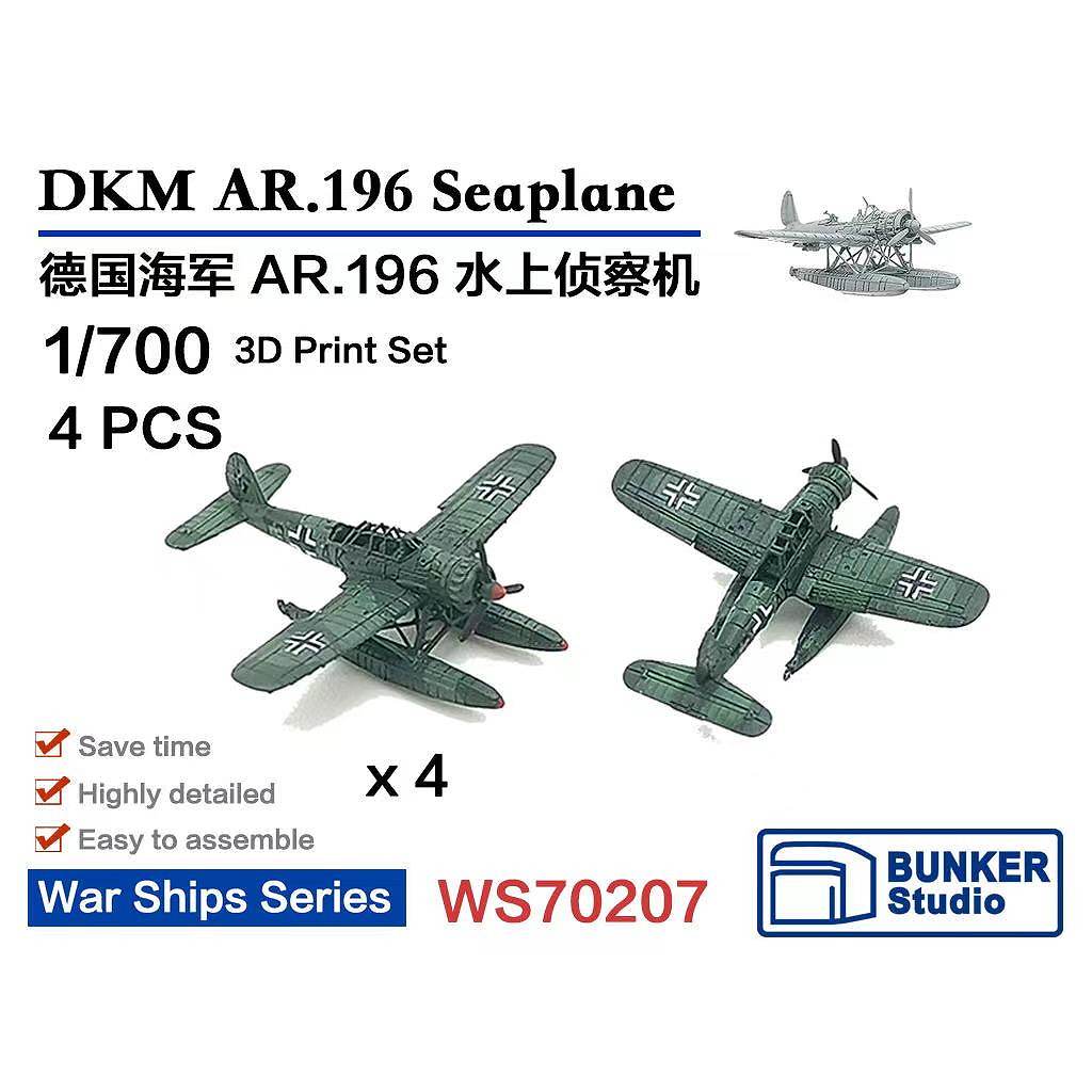 【新製品】WS70207 1/700 独海軍 アラド Ar196 (4機セット) 【ネコポス規格外】