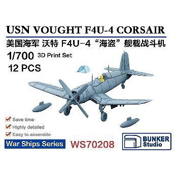 【新製品】WS70208 1/700 米海軍 チャンス・ヴォート F4U-4 コルセア【ネコポス規格外】