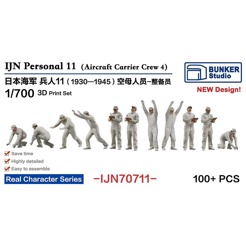 【新製品】IJN70711 日本海軍 フィギュアセット11 航空母艦クルー4 1930-45年 【ネコポス規格外】