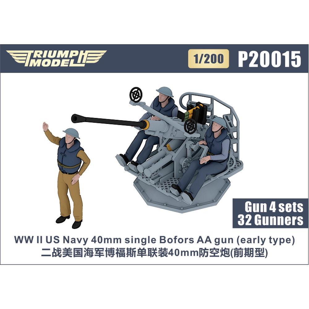【新製品】P20015 WWII 米海軍 40mmボフォース単装機関砲 初期型 精密3Dプリントモデル