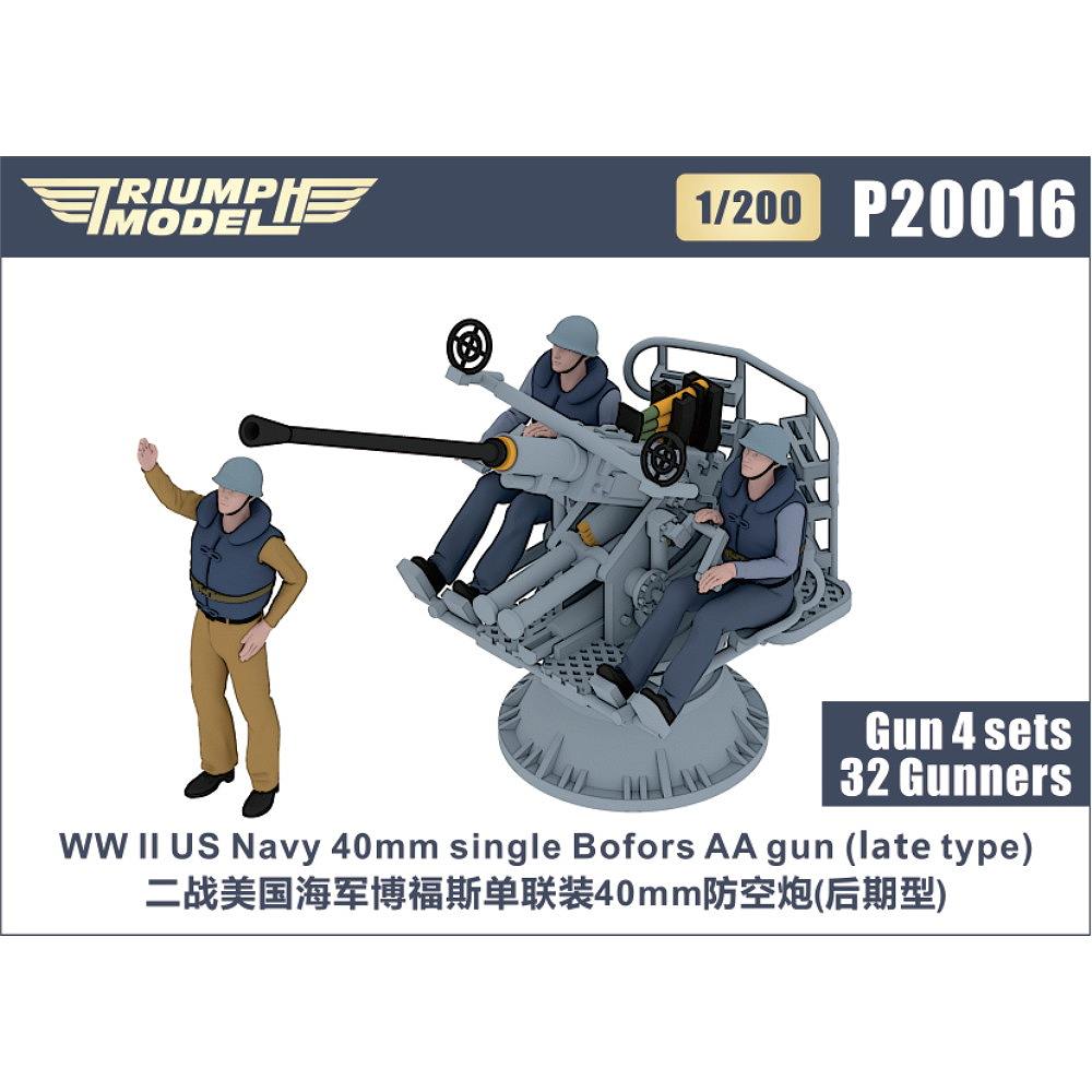 【新製品】P20016 WWII 米海軍 40mmボフォース単装機関砲 後期型 精密3Dプリントモデル