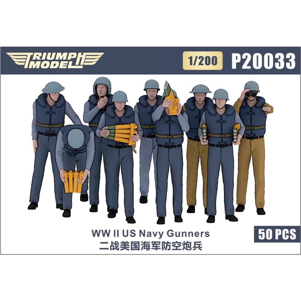 【新製品】P20033 WWII 米海軍 射撃手 精密3Dプリントモデル