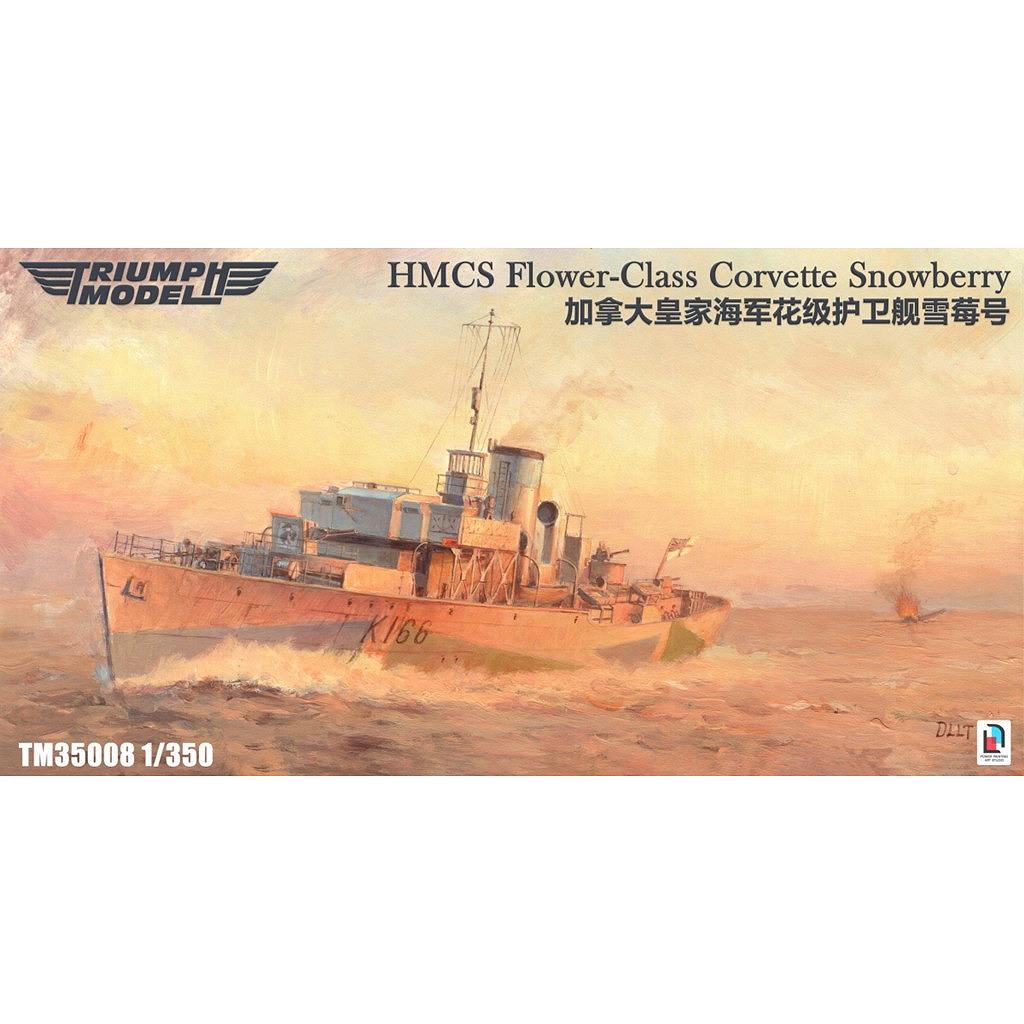 【新製品】TM35008WL カナダ海軍 フラワー級コルベット K166 スノーベリー ウォーターラインモデル