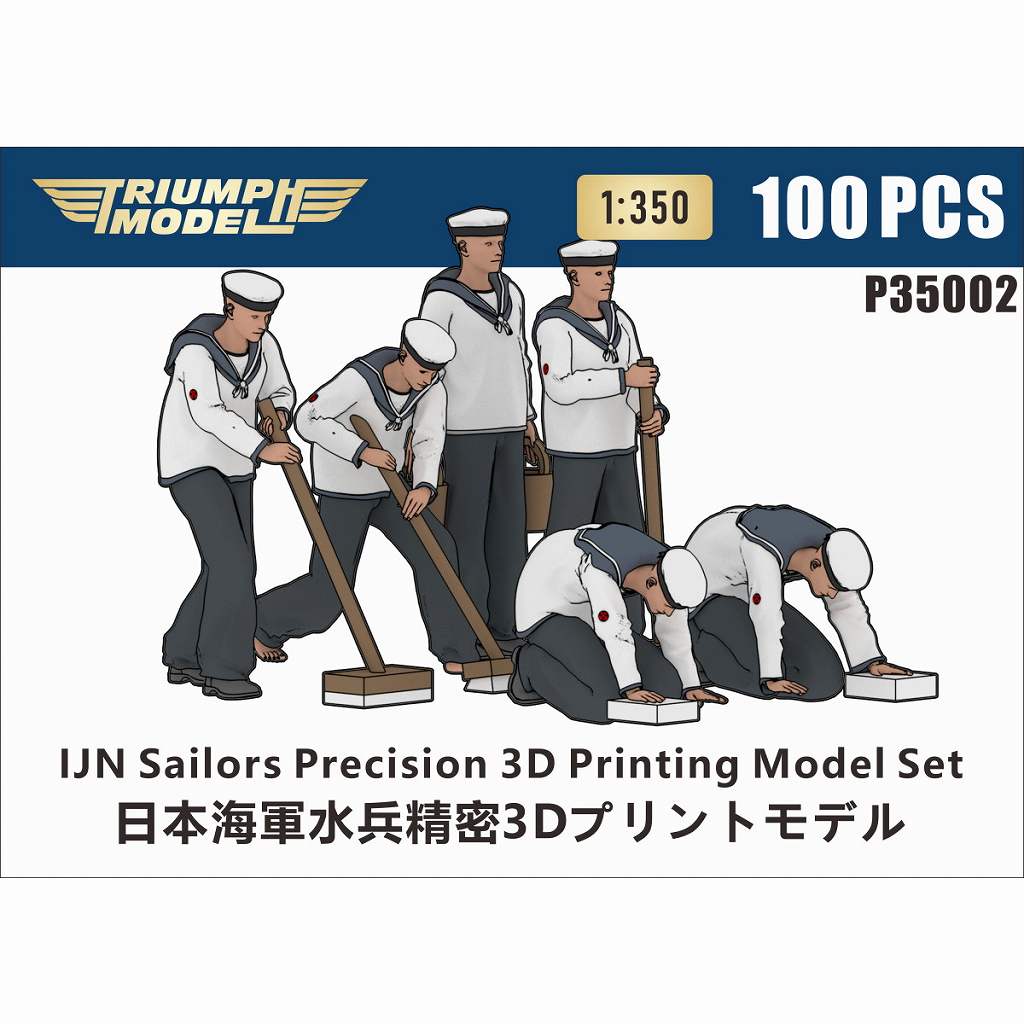 【新製品】P35002 日本海軍 水兵 精密3Dプリントモデル(100体入り)