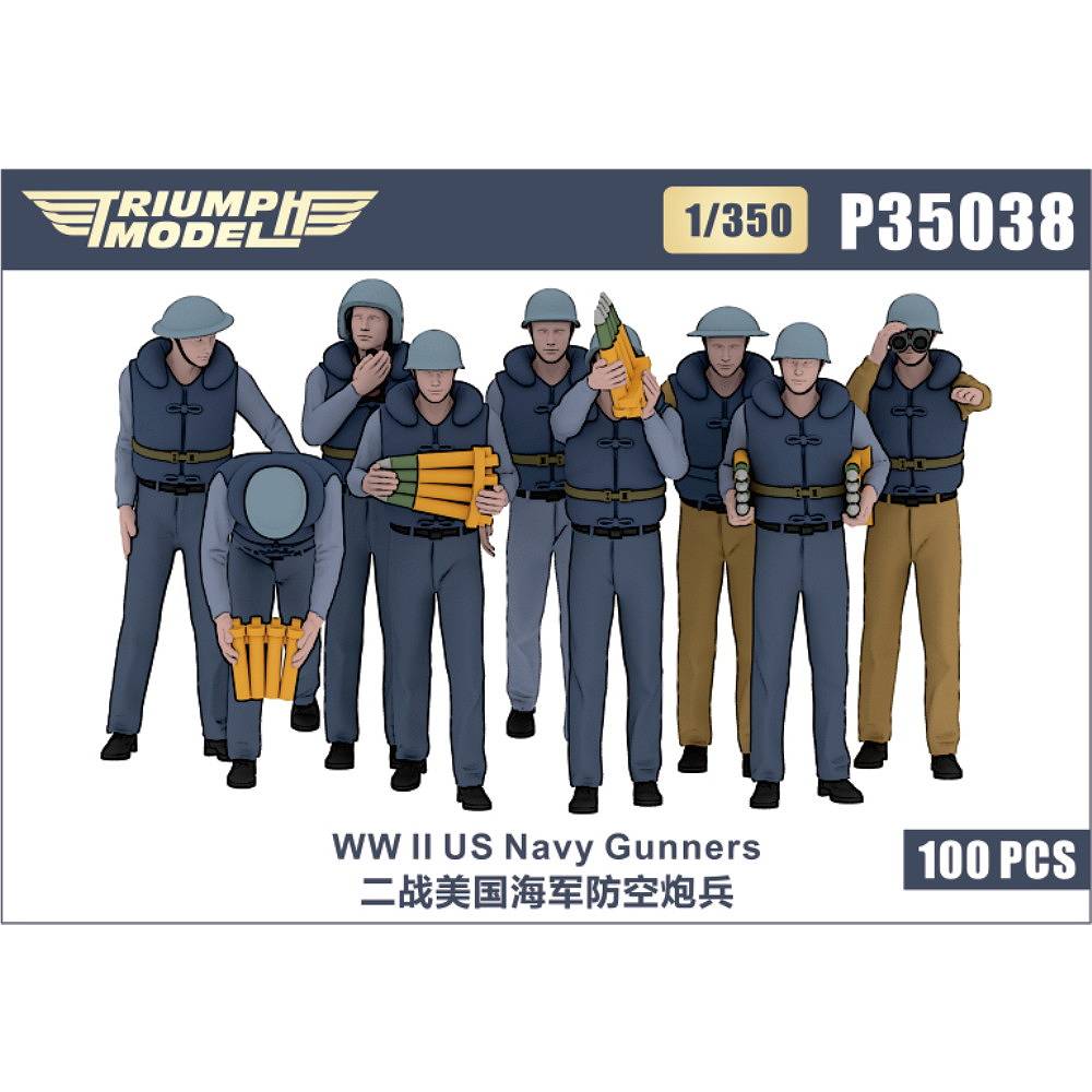【新製品】P35038)WWII 米海軍 射撃手 精密3Dプリントモデル