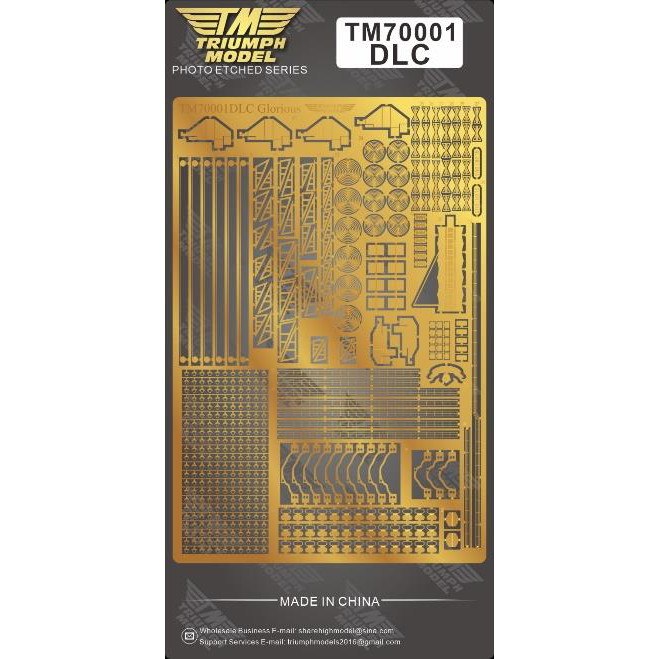 【新製品】TM70001DLC WWII 英国海軍 航空母艦 グローリアス用エッチングパーツ