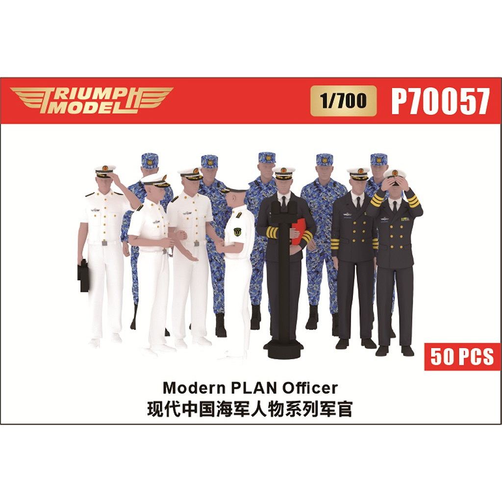 【新製品】P70057 現用 中国人民解放軍海軍 将校 精密3Dプリントモデル(50体入り)