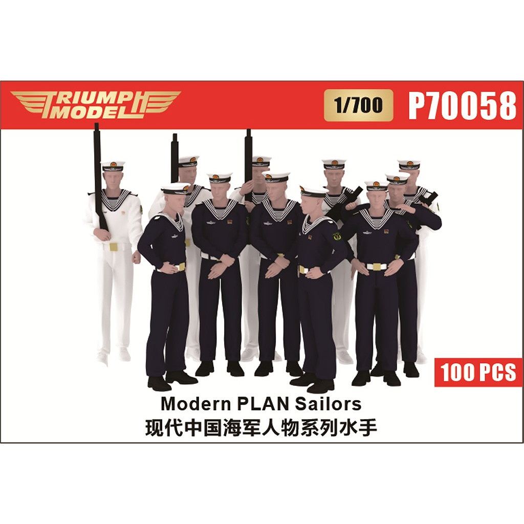 【新製品】P70058 現用 中国人民解放軍海軍 水兵 精密3Dプリントモデル(100体入り)