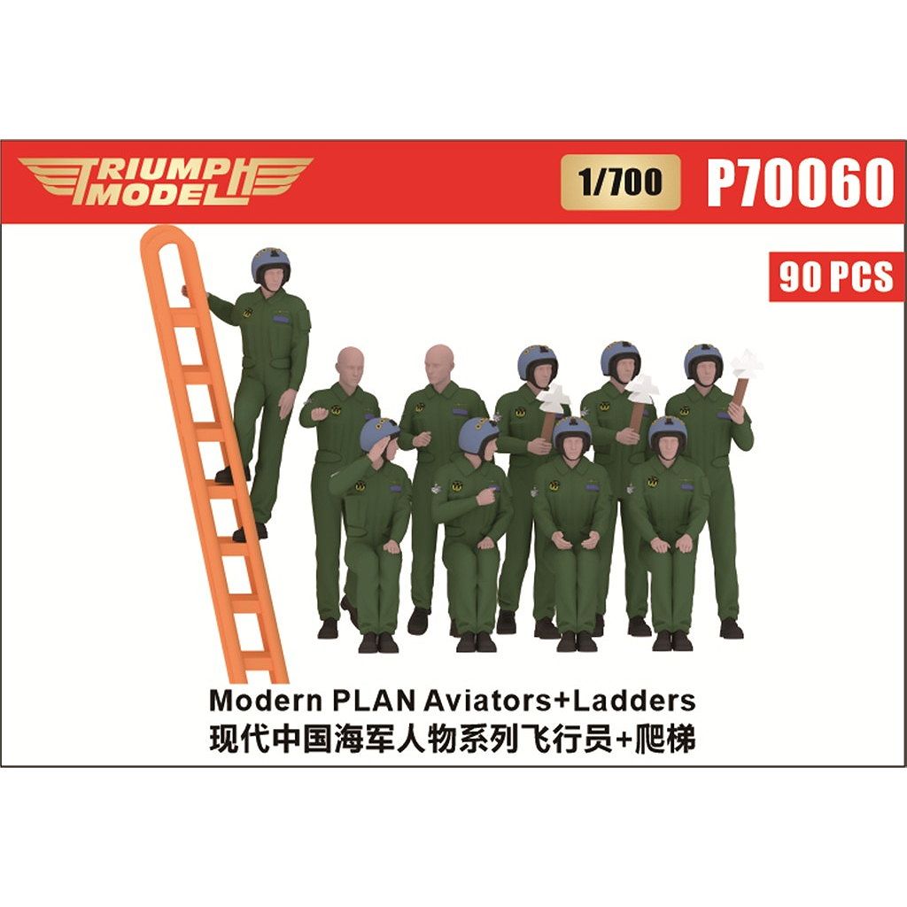 【新製品】P70060 現用 中国人民解放軍海軍 パイロット 精密3Dプリントモデル(90体入り)