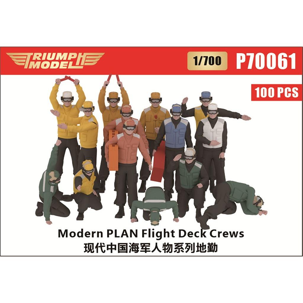 【新製品】P70061 現用 中国人民解放軍海軍 空母甲板作業員 精密3Dプリントモデル(100体入り) 【ネコポス規格外】