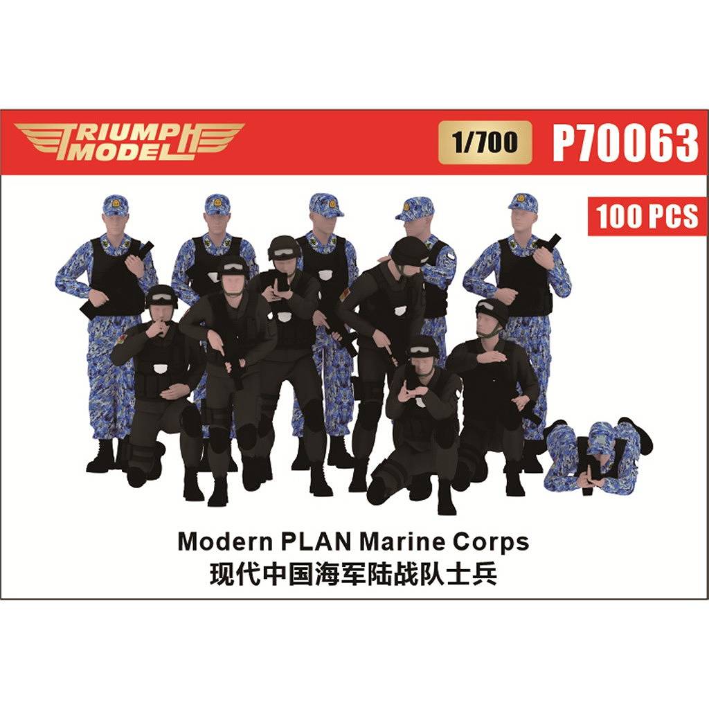 【新製品】P70063 現用 中国人民解放軍海軍 海兵隊 兵士 精密3Dプリントモデル(100体入り) 【ネコポス規格外】