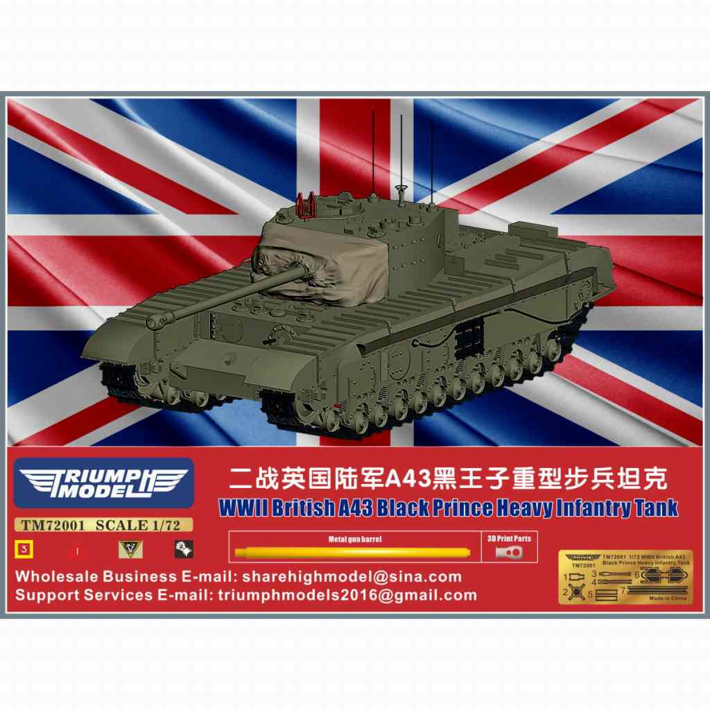 【新製品】TM72001 WWII 英国 A43 ブラックプリンス 歩兵戦車