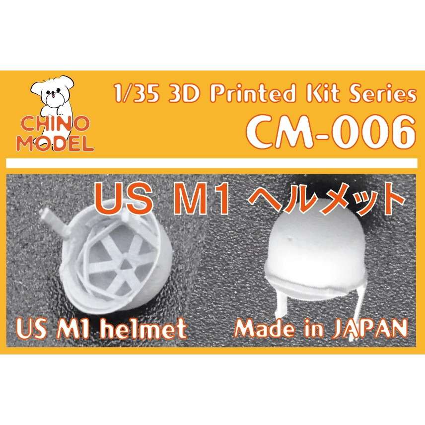 【新製品】CM-006 US M1ヘルメット