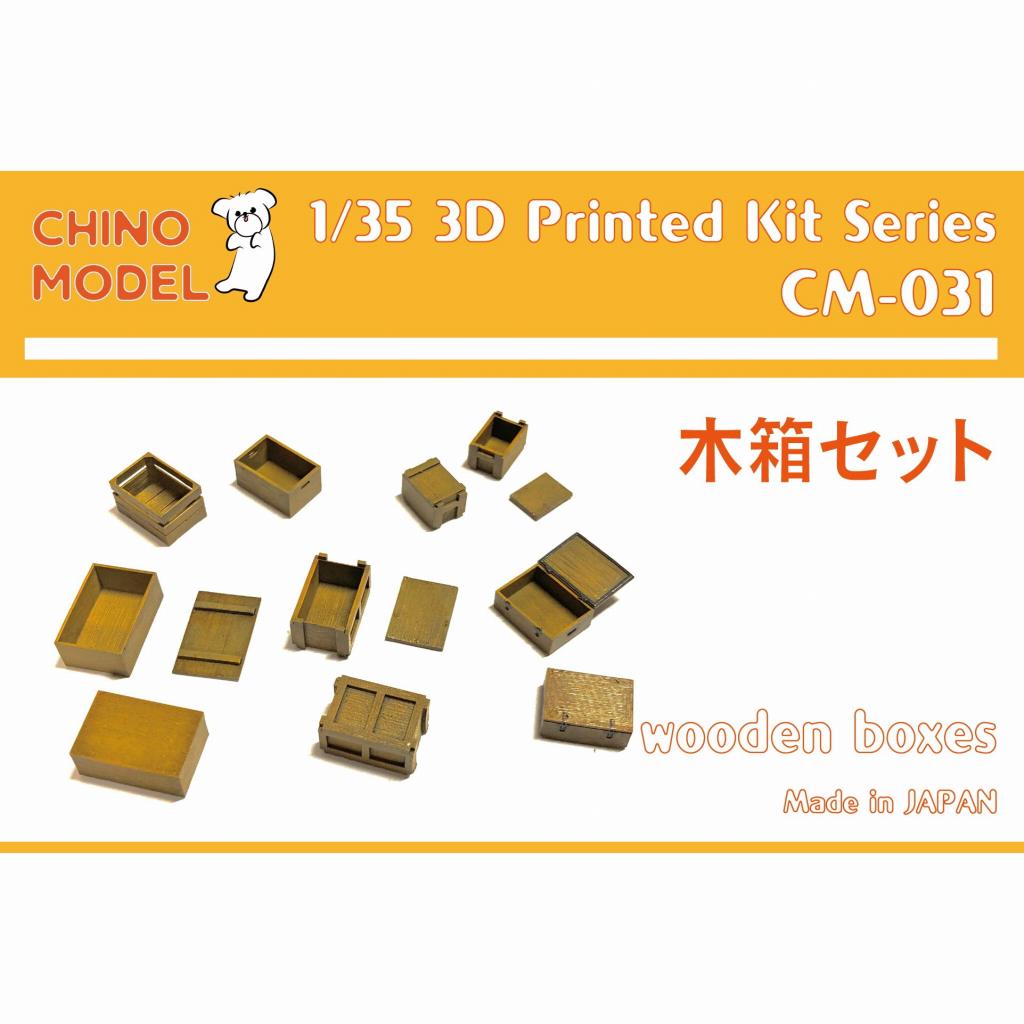 【新製品】CM-031 木箱セット