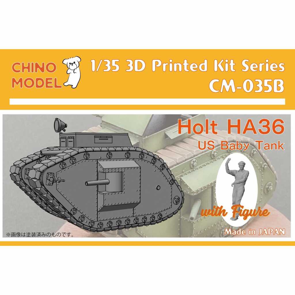 【新製品】CM-035B 1/35 Holt HA36 フィギュア付き