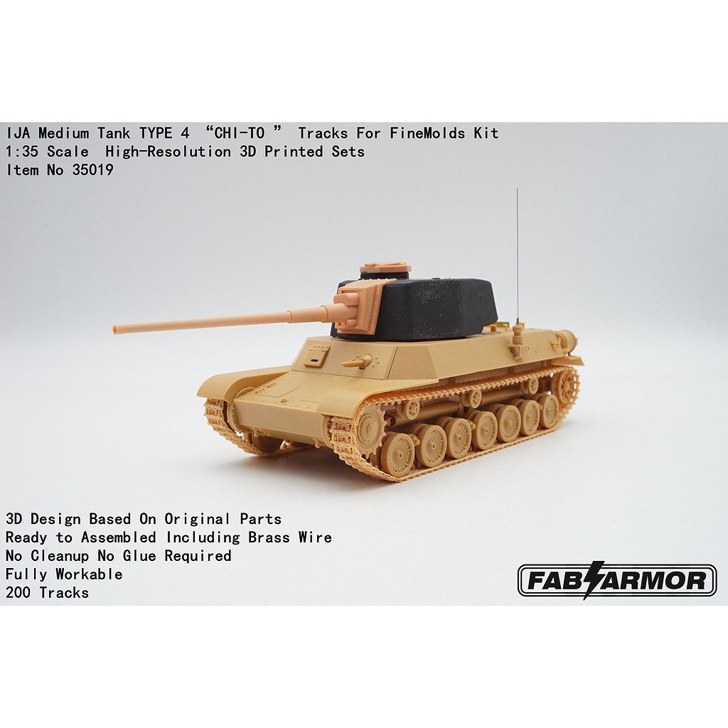 【新製品】NO.Fa35019 1/35 日本陸軍 四式中戦車 チト車用 可動式履帯セット (ファインモールド用)