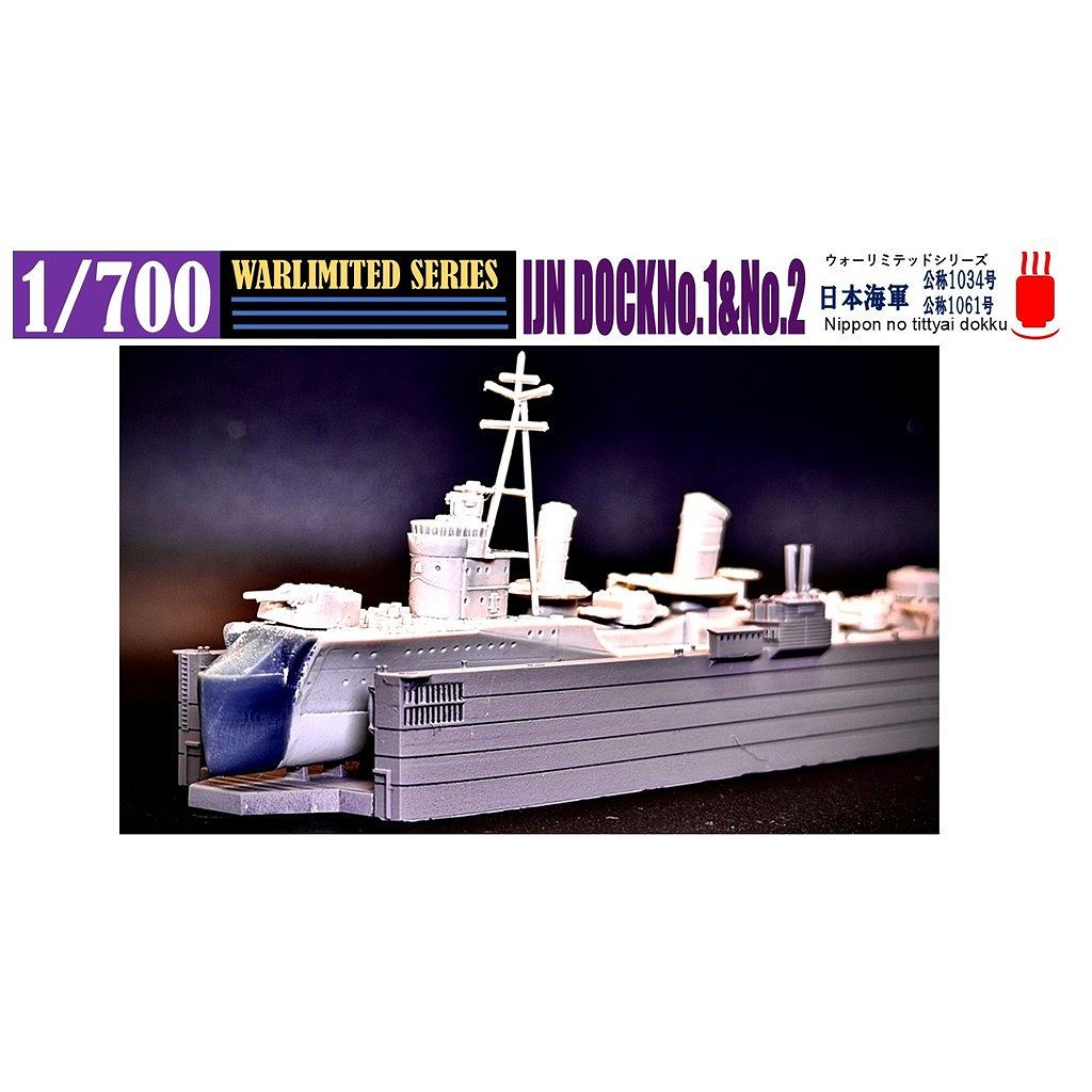 【新製品】1/700 WWII 日本海軍 公称1034号&公称1061号浮きドックセット