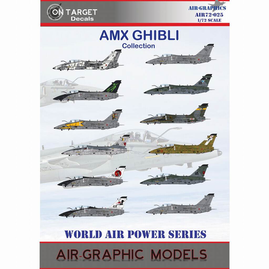 【新製品】AIR72-025 AMX ギブリ コレクション