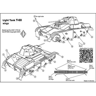 【新製品】7269 T-60 軽戦車用 エッチングフェンダー(ACEキット用）