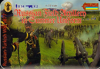 【再入荷】112 ロシア野砲 夏服 1877年