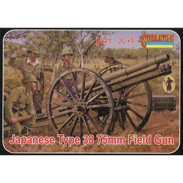 【新製品】176 日本陸軍 三八式野砲