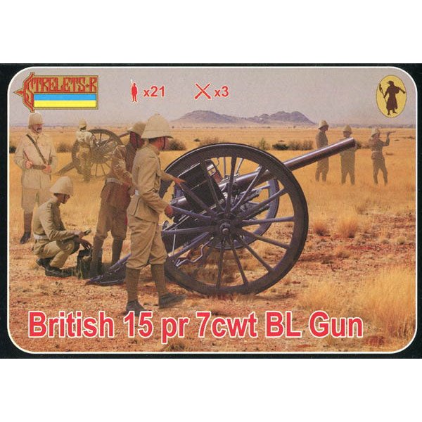 【新製品】177 WWI イギリス オードナンス BL 15ポンド砲