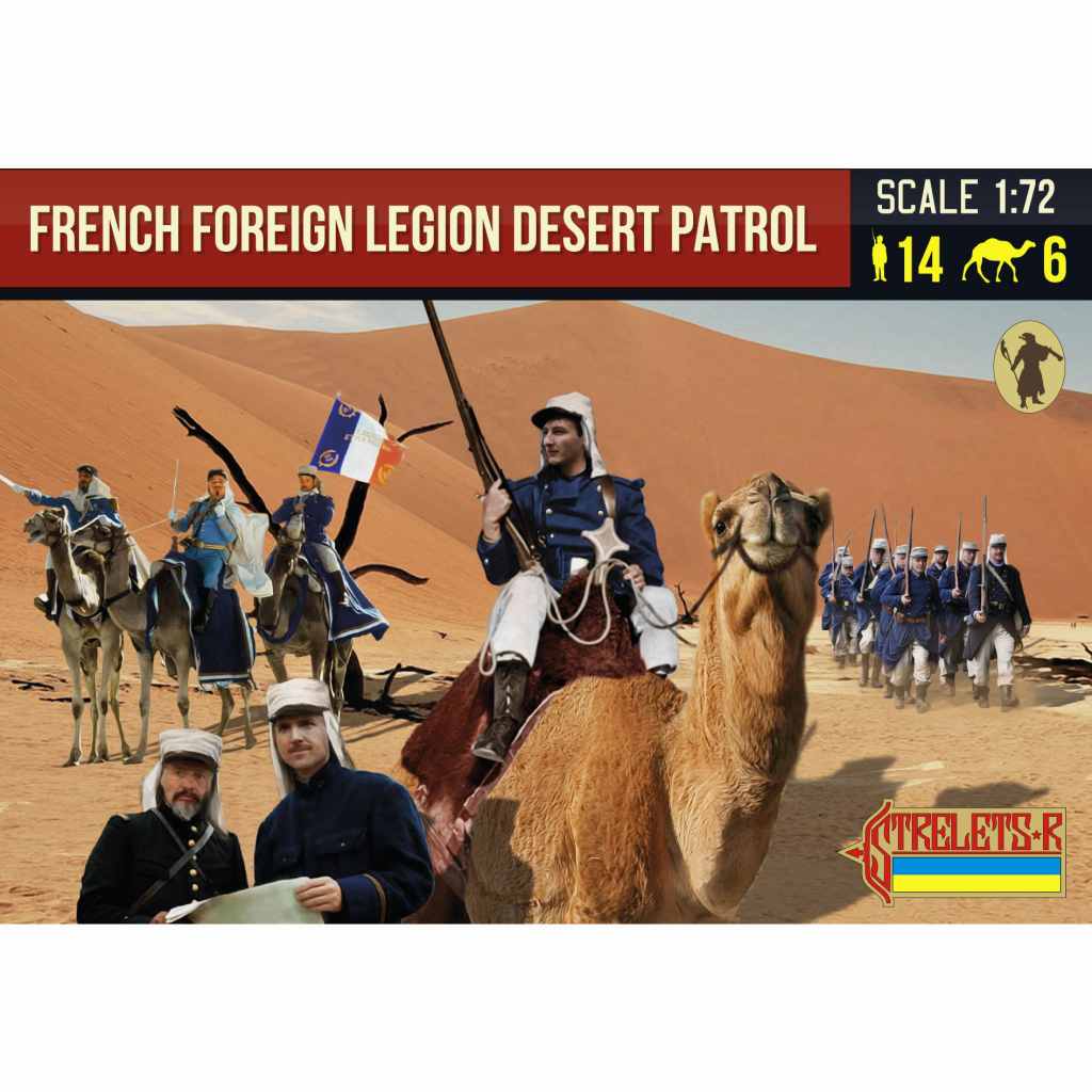 【新製品】192 フランス外人部隊 砂漠哨戒