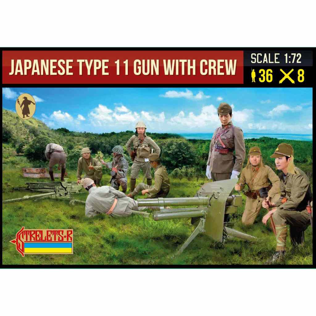 【再入荷】281 WWII 日本陸軍 十一年式平射歩兵砲 w/戦砲隊