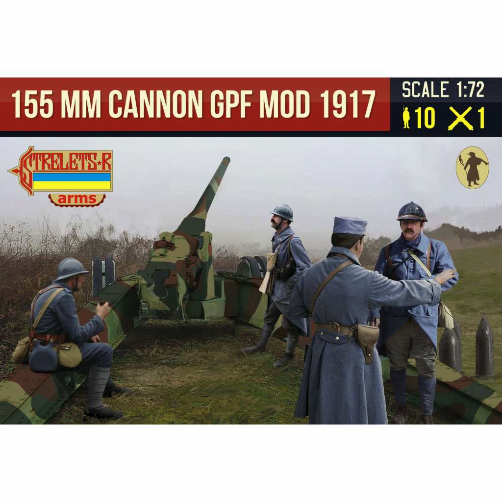 【新製品】A018 155mmカノン砲 GPF M1917