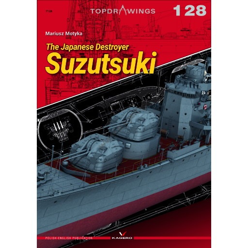 【再入荷】TOPDRAWINGS 7128 日本海軍 駆逐艦 涼月