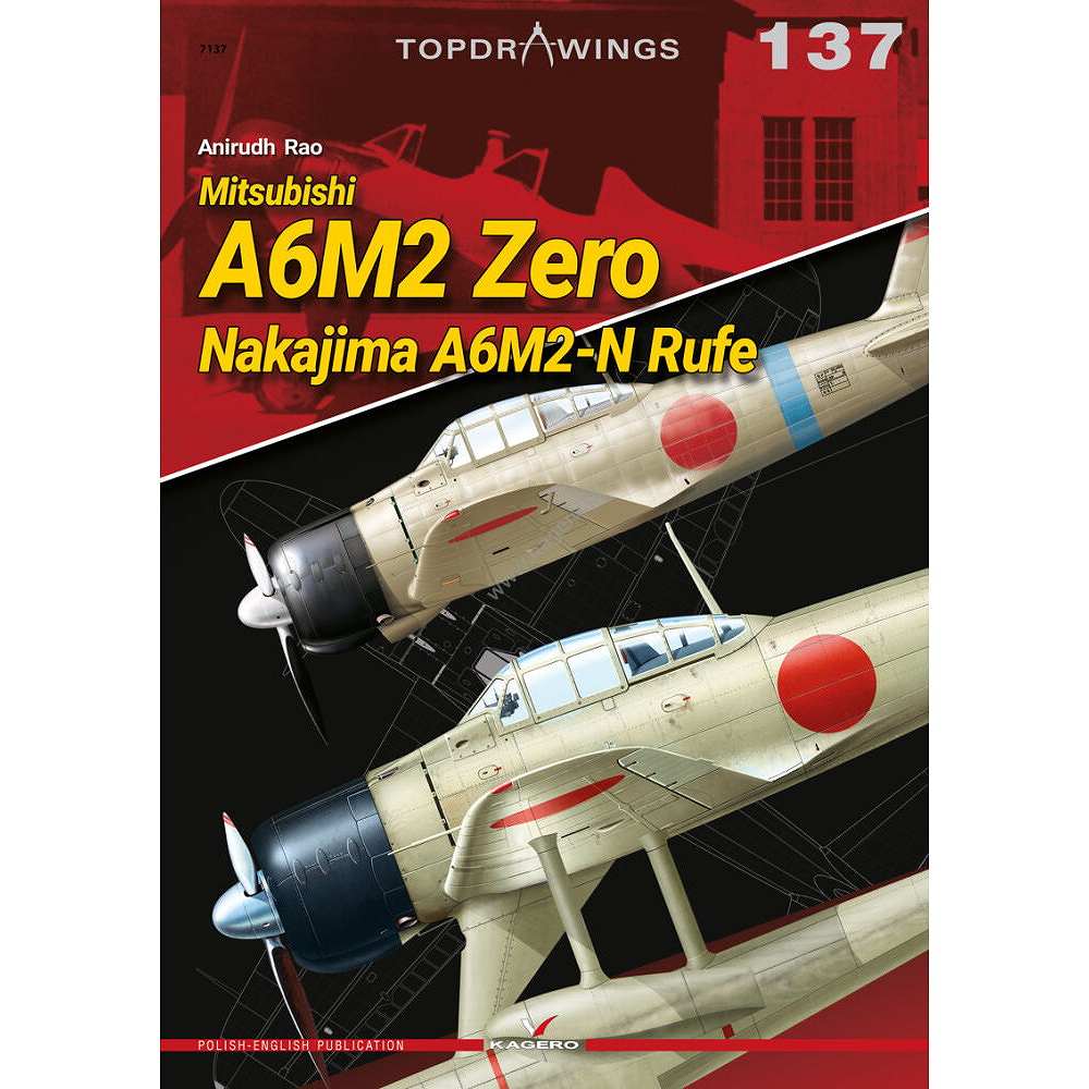 【新製品】TOPDRAWINGS 7137 中島 A6M2 二式水上戦闘機