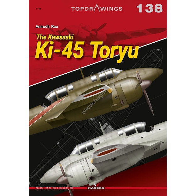 【新製品】TOPDRAWINGS 7138 川崎 キ45 屠龍