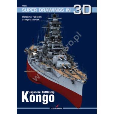 【再入荷】SUPER DRAWINGS IN 3D 16005 日本海軍 戦艦 金剛