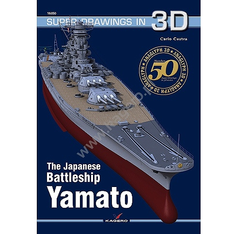 【再入荷】SUPER DRAWINGS IN 3D 16050 日本海軍 戦艦 大和