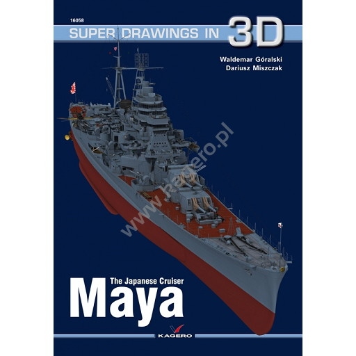【再入荷】SUPER DRAWINGS IN 3D 16058 日本海軍 重巡洋艦 摩耶