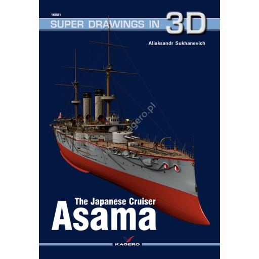 【再入荷】SUPER DRAWINGS IN 3D 16081 装甲巡洋艦 浅間