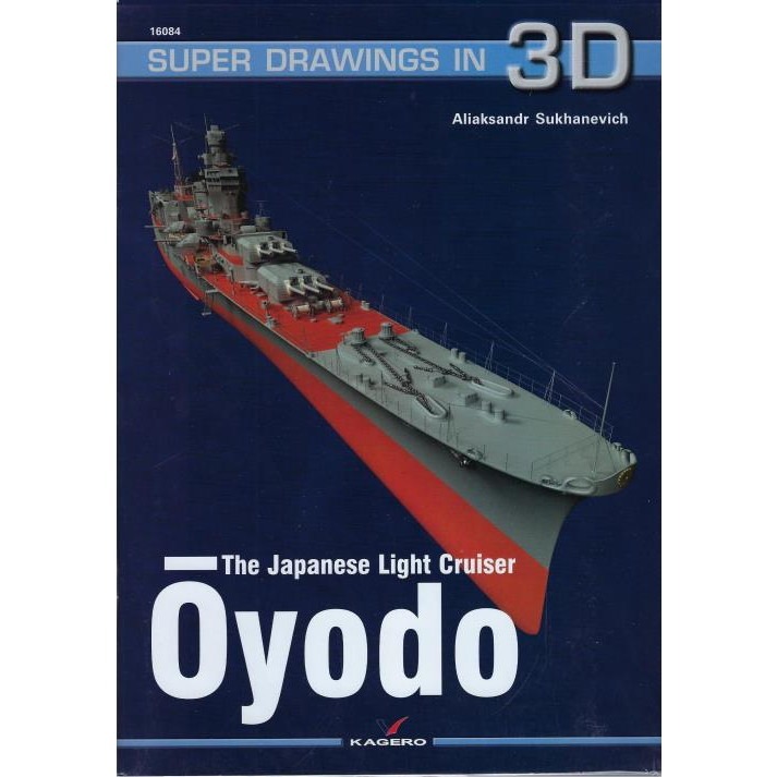 【新製品】SUPER DRAWINGS IN 3D 16084 日本海軍 軽巡洋艦 大淀