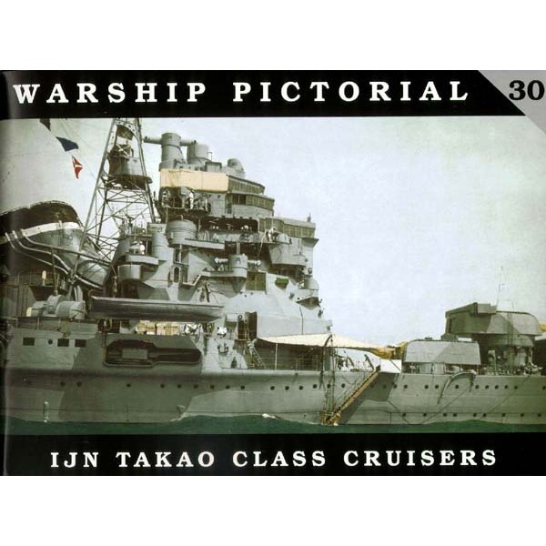 【再入荷】ウォーシップピクトリアル30 高雄型重巡洋艦