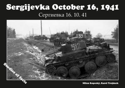 【新製品】SF01)セルギエフカ 1941年10月16日(歴史研究シリーズ)