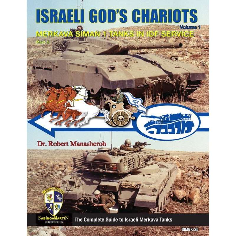【新製品】SIMBK-25 IDF神の戦車 Vol.1 メルカバ1 Part.1