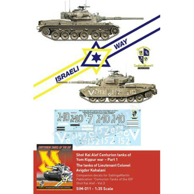 【新製品】[2071161000114] SIM-011)IDFセンチュリオン第四次中東戦争のショットカル アレフデカールセット Part.1