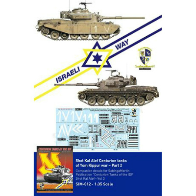 【新製品】[2071161000121] SIM-012)IDFセンチュリオン第四次中東戦争のショットカル アレフデカールセット Part.2