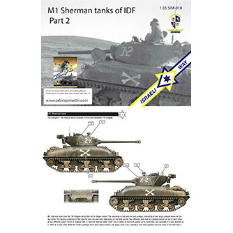 【新製品】[2071161000183] SIM-018)IDF シャーマンタンク デカールセット Pt.2