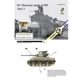 【新製品】[2071161000190] SIM-019)IDF シャーマンタンク デカールセット Pt.3