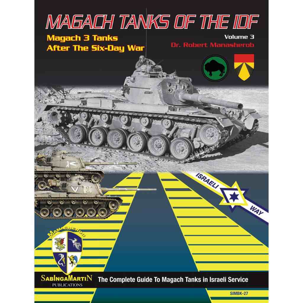 【新製品】SIMBK-27 現用 イスラエル IDFマガフ3 Vol.3 「六日戦争後のマガフ3」